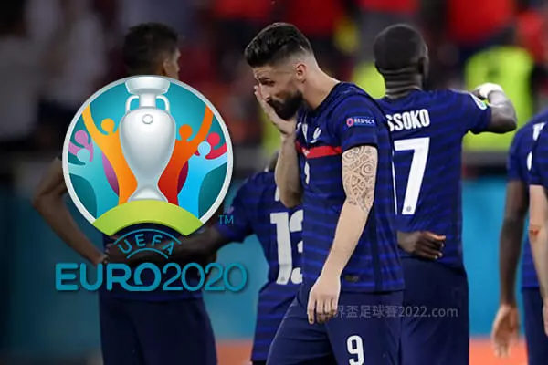 法國在歐洲盃因失常而早早退場-世界盃足球賽2022
