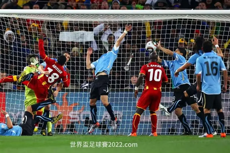 2010世足烏拉圭V.S迦納-故意用手觸球事件-世界杯2022.com