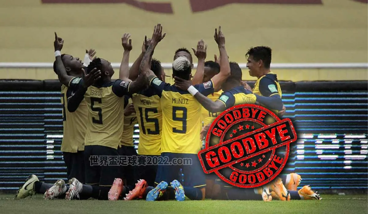 厄瓜多再見！被爆多項違規-恐被剔除-2022世界盃足球賽-資格-世界盃足球賽2022.com