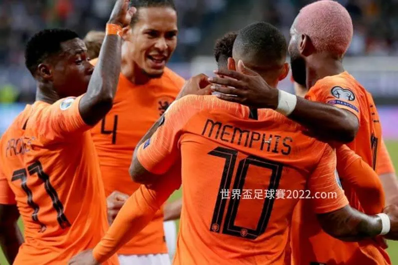 荷蘭勢如破竹位列小組第一 波蘭「一人球隊」成最大問題 - 世界盃足球賽2022.com