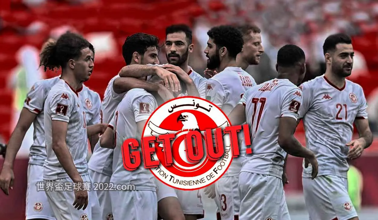 2022卡達世界盃不平靜！ 突尼西亞 世足賽 資格岌岌可危 - 世界盃足球賽2022.com